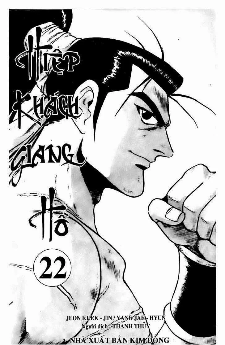 The Ruler of the Land Chapter 142 page 2