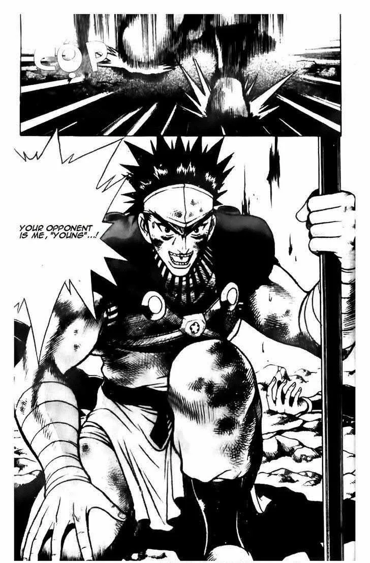 The Ruler of the Land Chapter 144 page 4