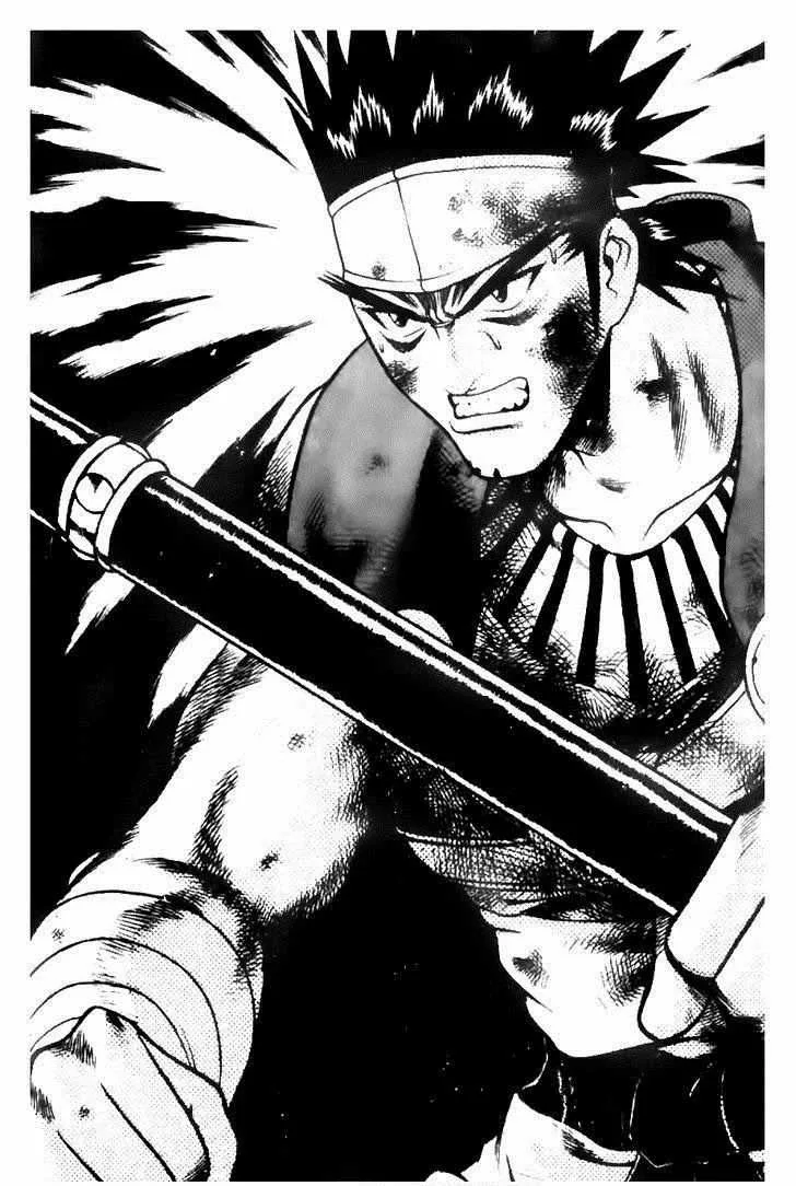The Ruler of the Land Chapter 144 page 1