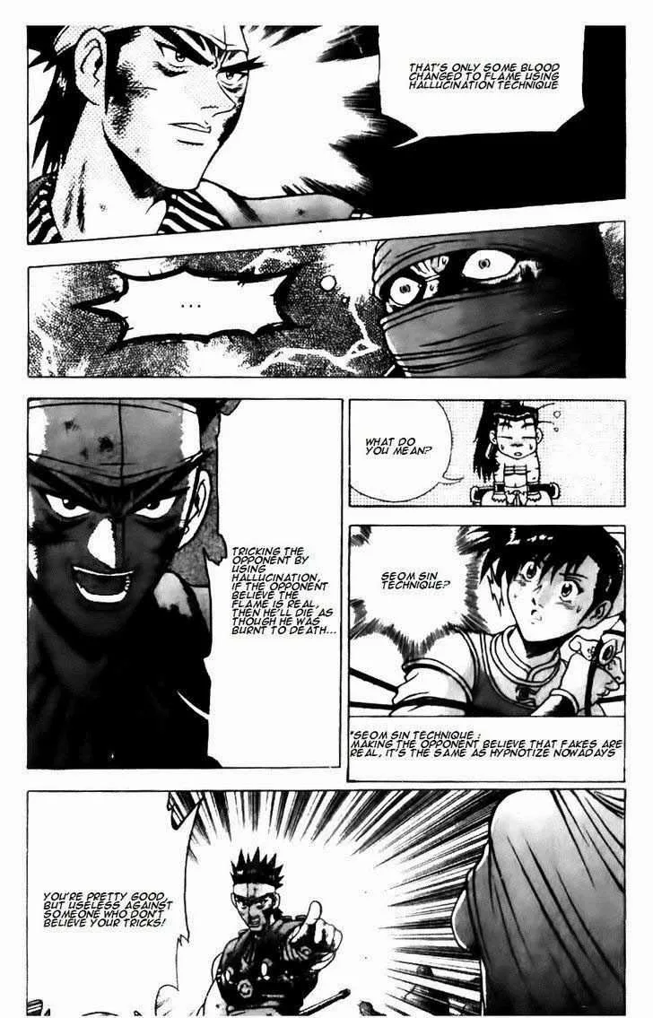 The Ruler of the Land Chapter 145 page 3