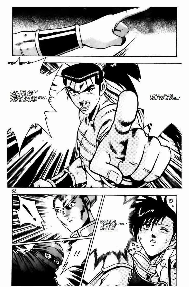 The Ruler of the Land Chapter 145 page 18