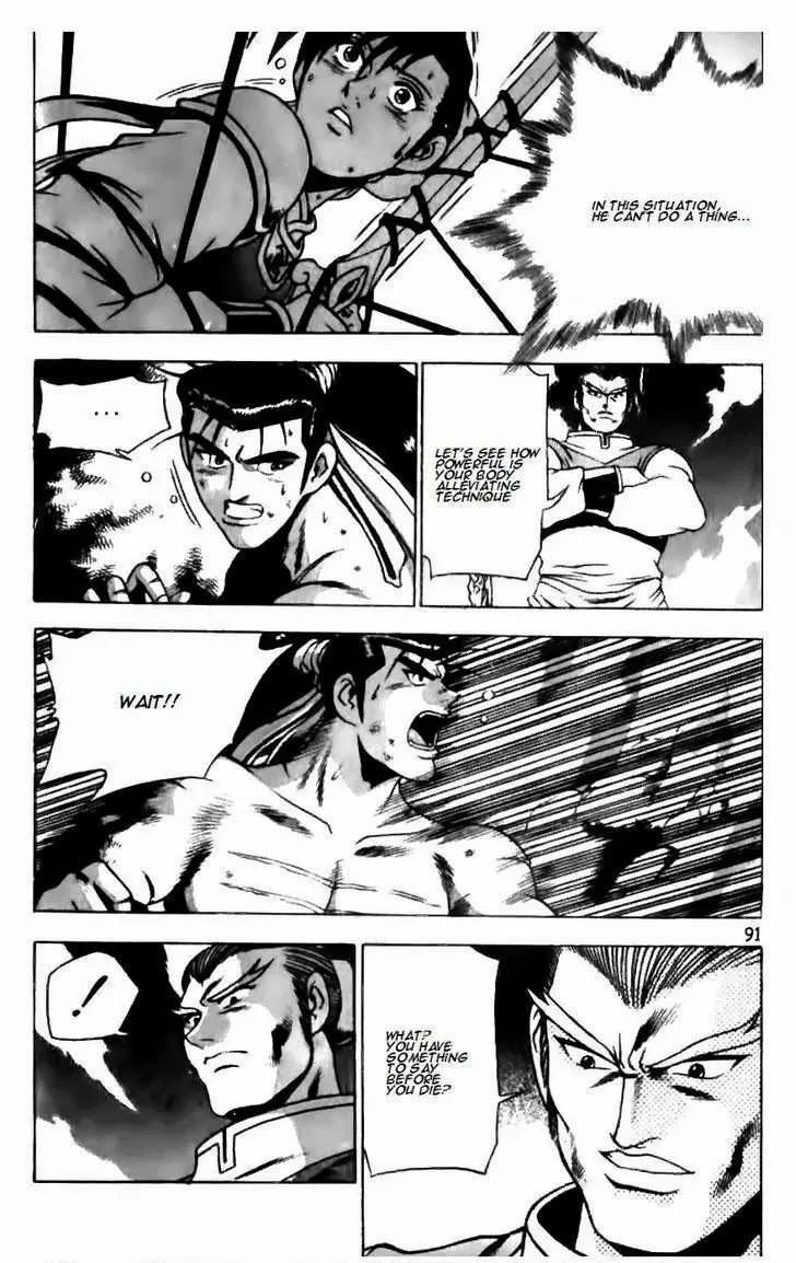 The Ruler of the Land Chapter 145 page 17