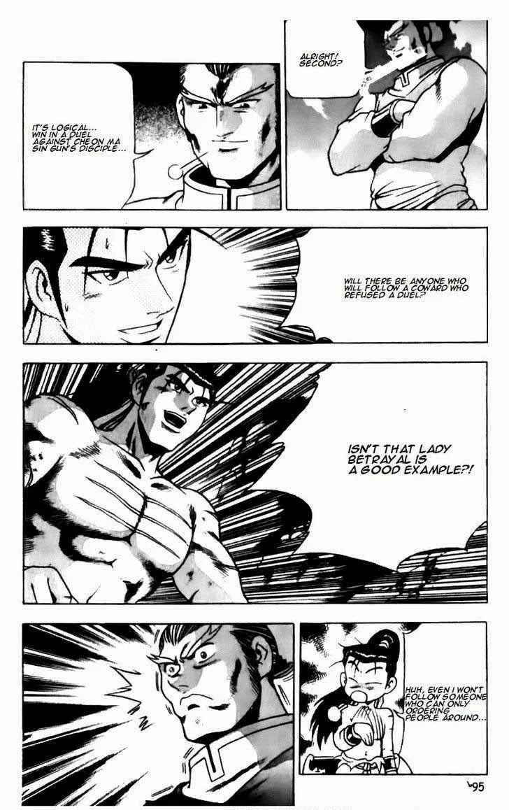 The Ruler of the Land Chapter 145 page 21
