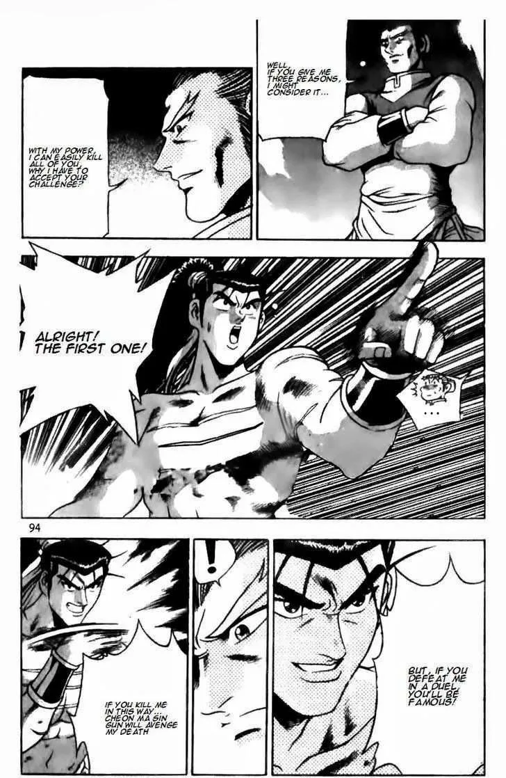 The Ruler of the Land Chapter 145 page 20