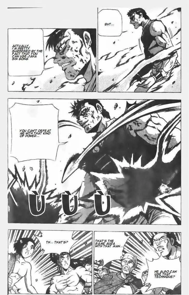 The Ruler of the Land Chapter 147 page 7