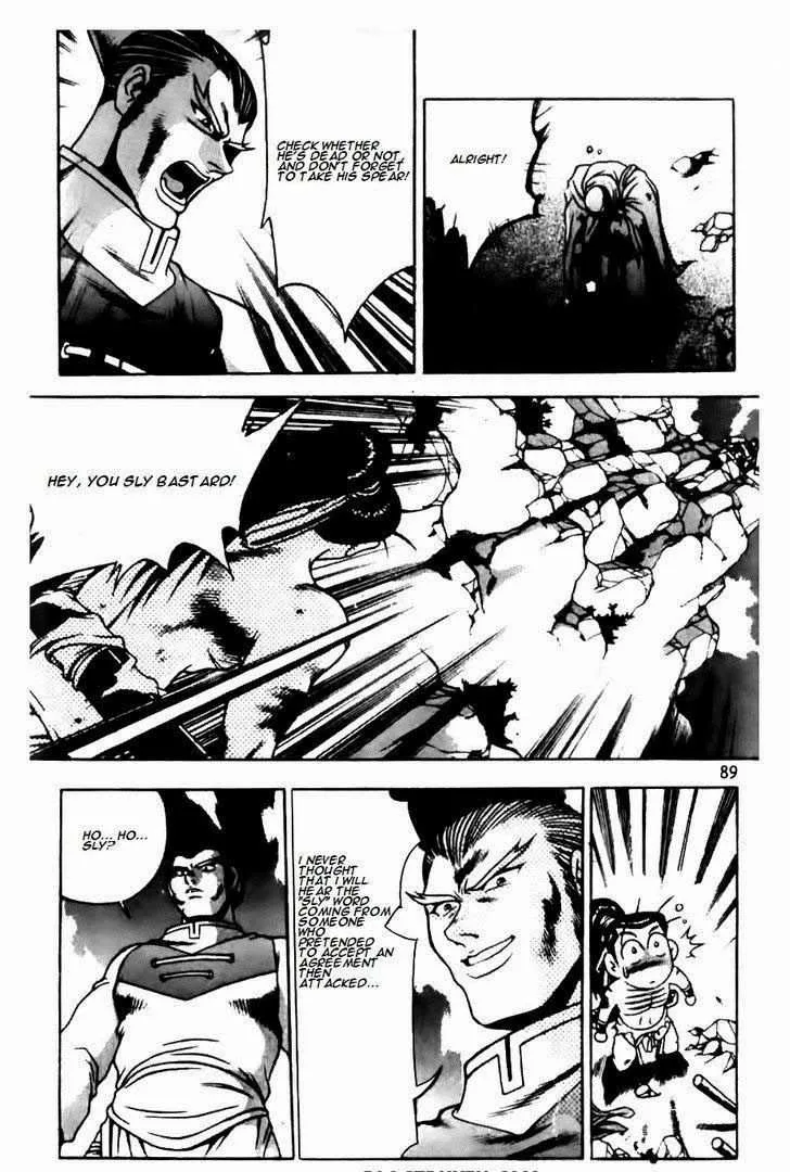 The Ruler of the Land Chapter 145 page 15