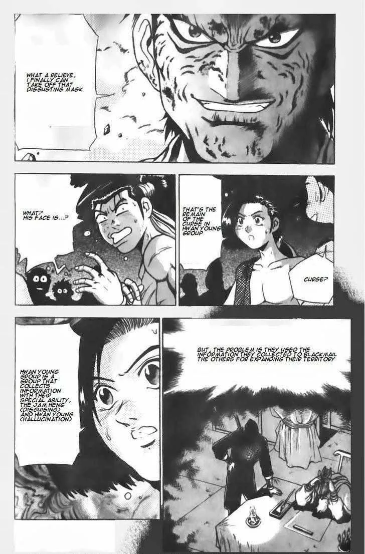 The Ruler of the Land Chapter 147 page 5