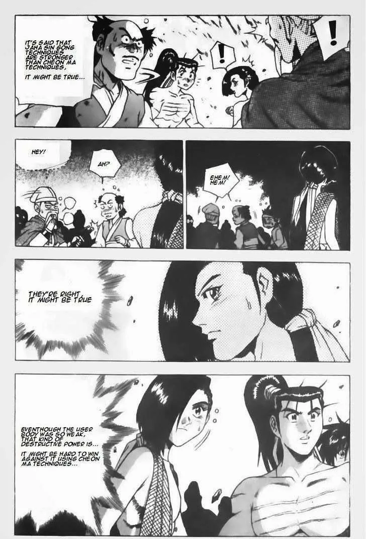 The Ruler of the Land Chapter 147 page 1