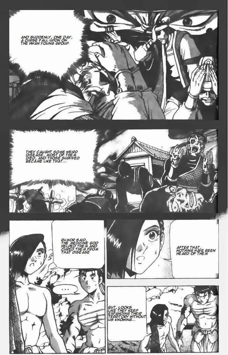 The Ruler of the Land Chapter 147 page 6