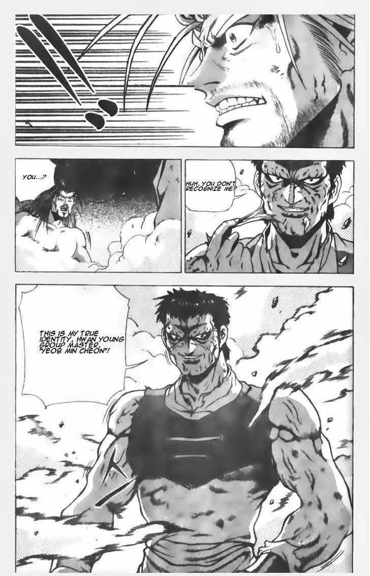 The Ruler of the Land Chapter 147 page 4