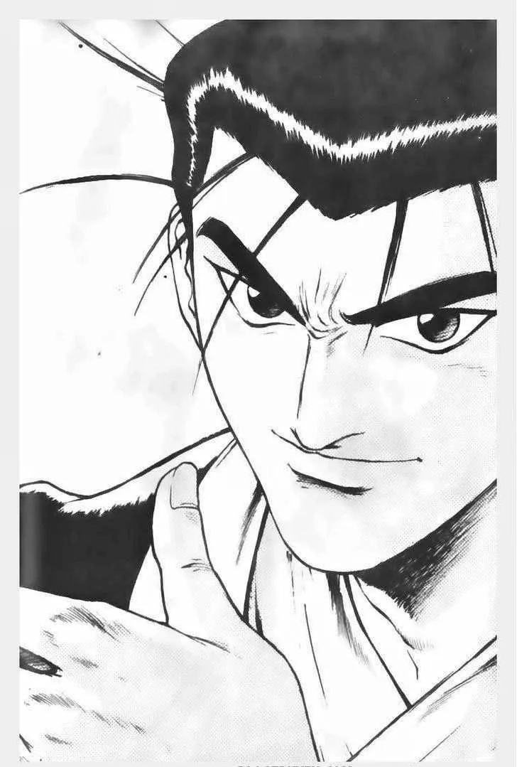The Ruler of the Land Chapter 146 page 1