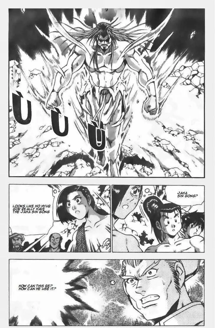 The Ruler of the Land Chapter 146 page 22