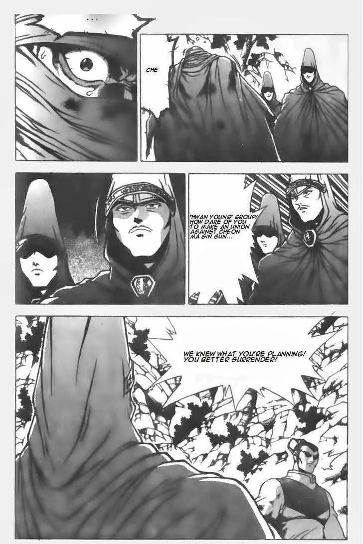 The Ruler of the Land Chapter 146 page 13