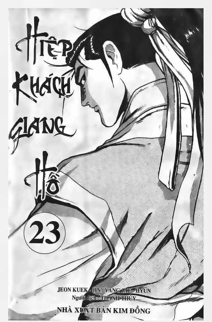The Ruler of the Land Chapter 149 page 2