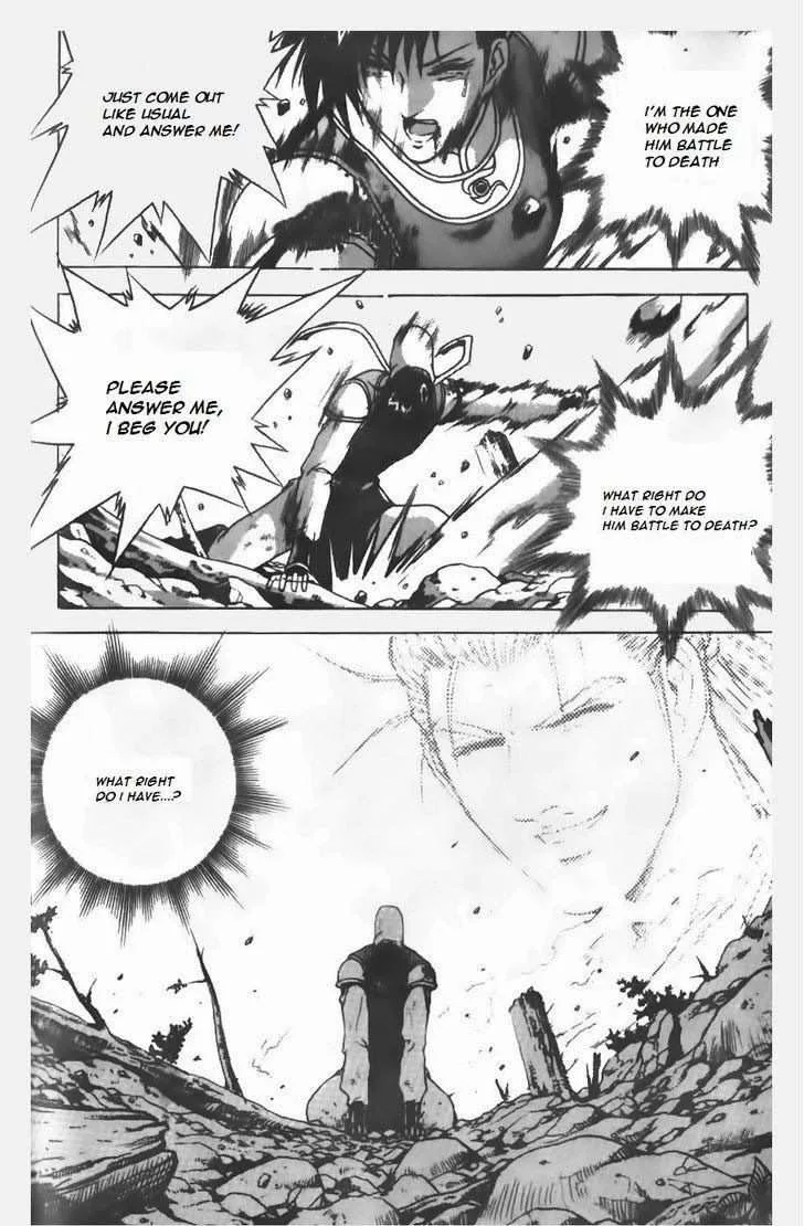 The Ruler of the Land Chapter 154 page 2