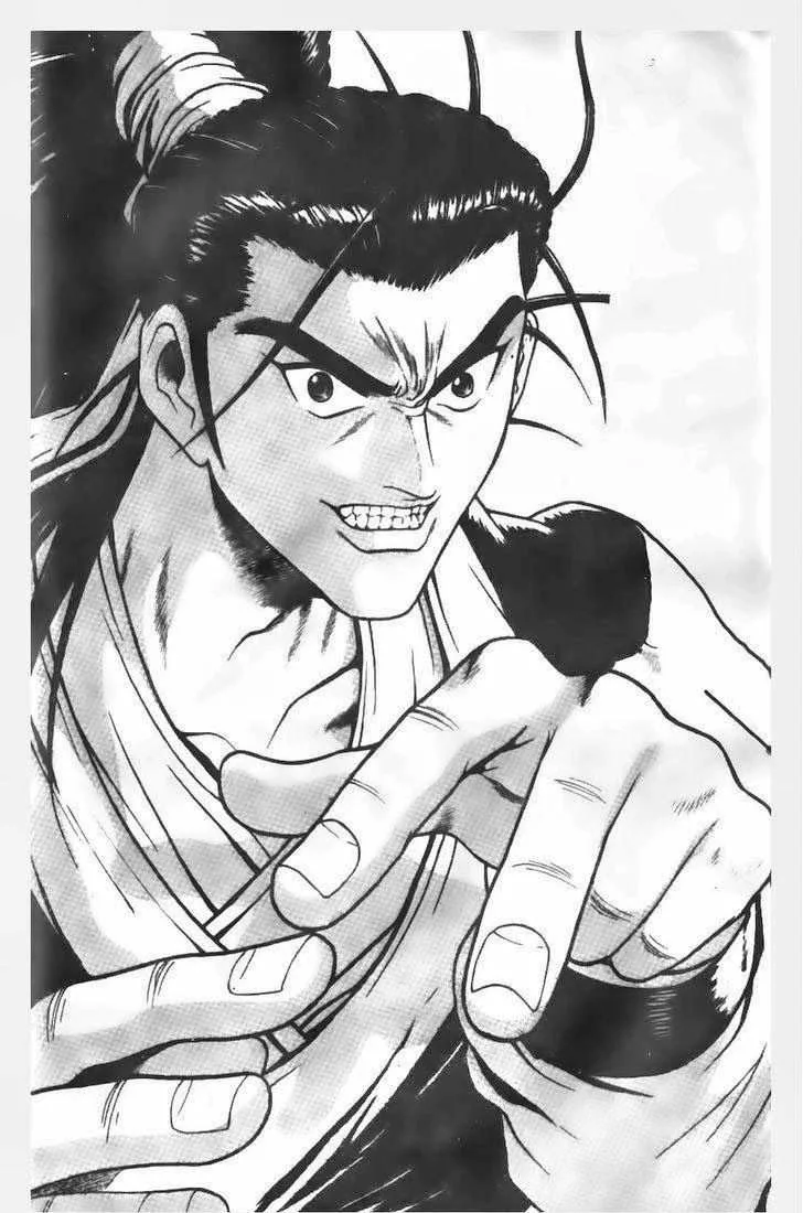 The Ruler of the Land Chapter 150 page 1