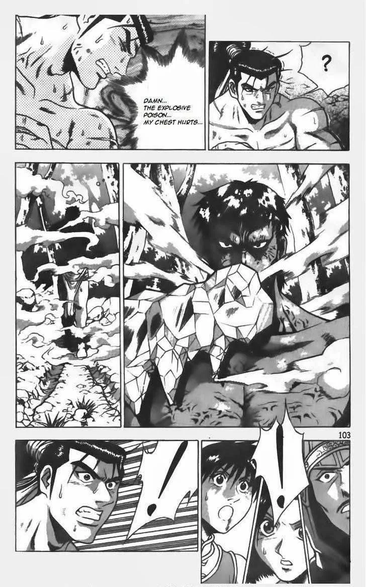 The Ruler of the Land Chapter 153 page 2