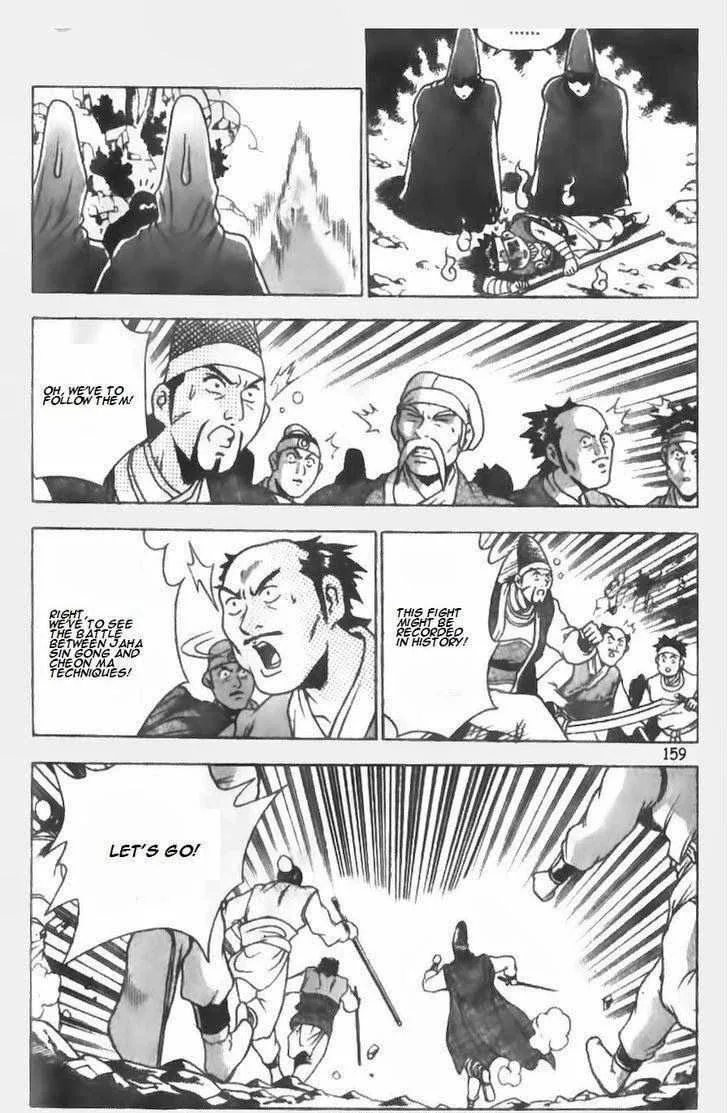 The Ruler of the Land Chapter 148 page 10
