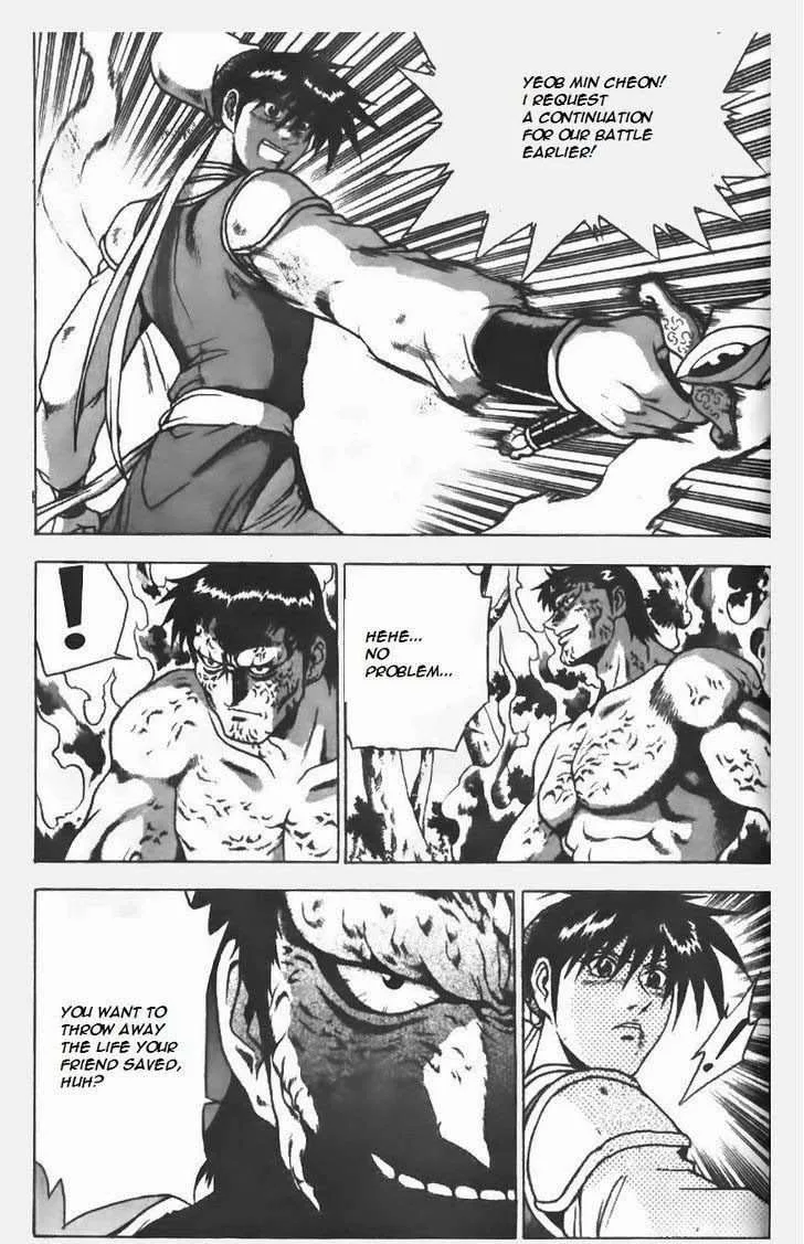 The Ruler of the Land Chapter 154 page 5