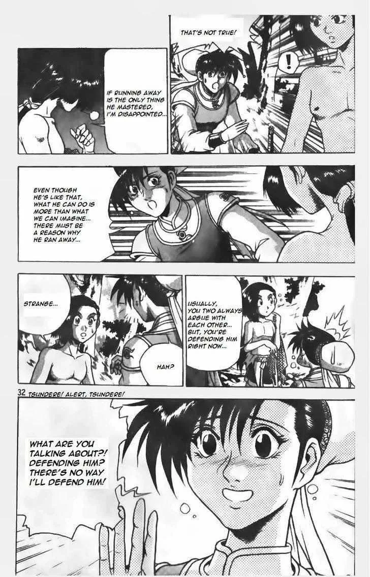 The Ruler of the Land Chapter 150 page 6