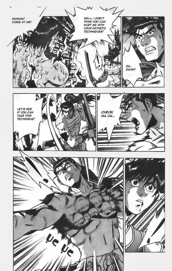 The Ruler of the Land Chapter 153 page 8