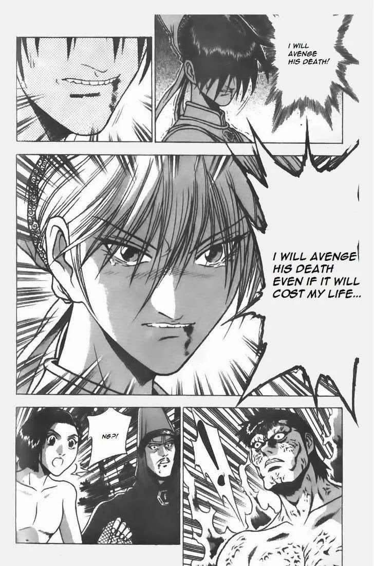 The Ruler of the Land Chapter 154 page 6