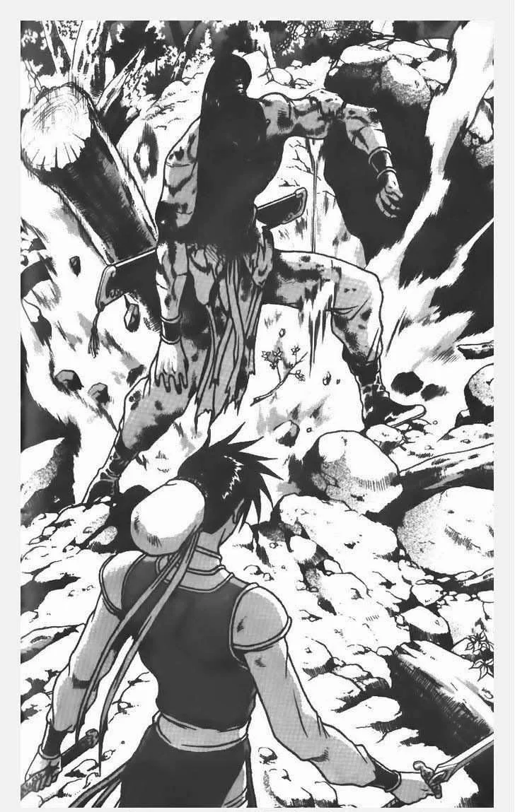 The Ruler of the Land Chapter 154 page 8