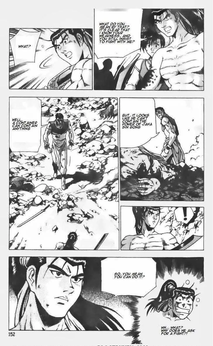 The Ruler of the Land Chapter 148 page 3