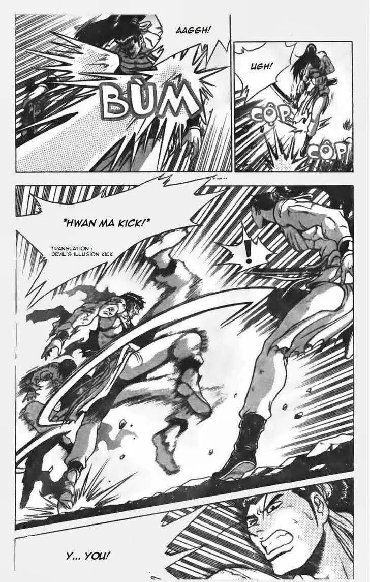 The Ruler of the Land Chapter 152 page 2