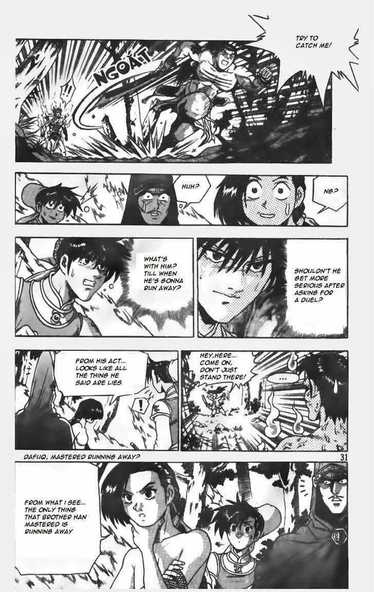 The Ruler of the Land Chapter 150 page 5