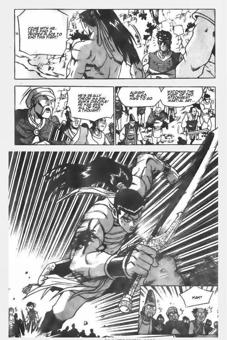 The Ruler of the Land Chapter 148 page 6