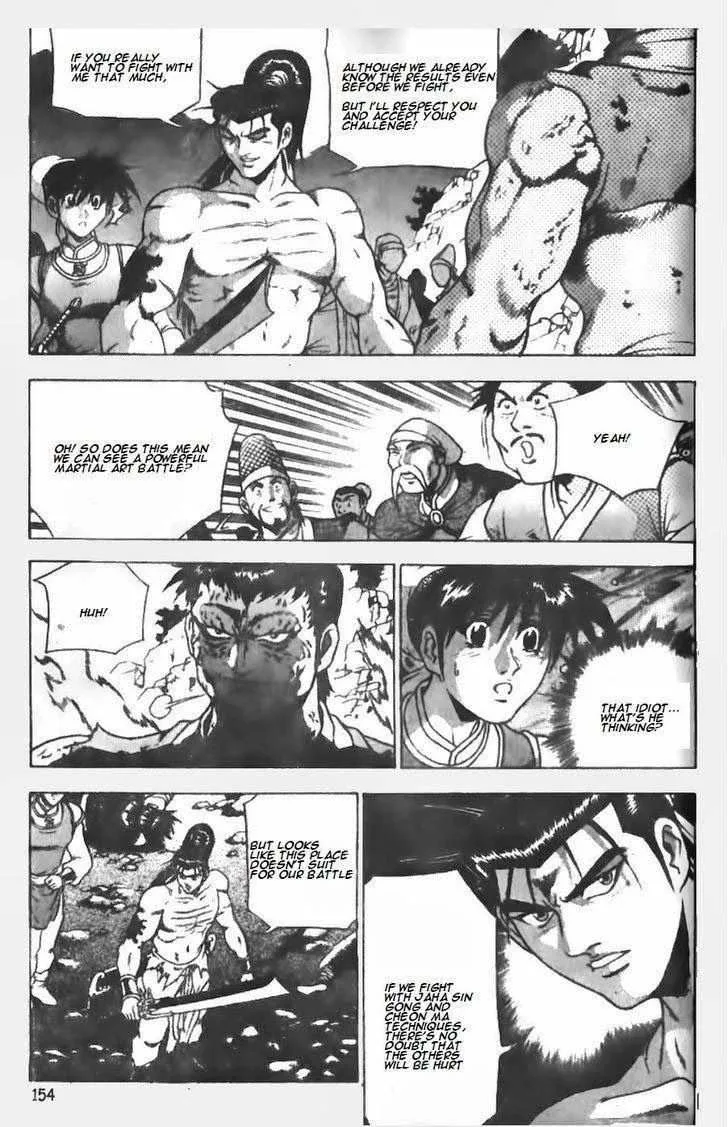 The Ruler of the Land Chapter 148 page 5