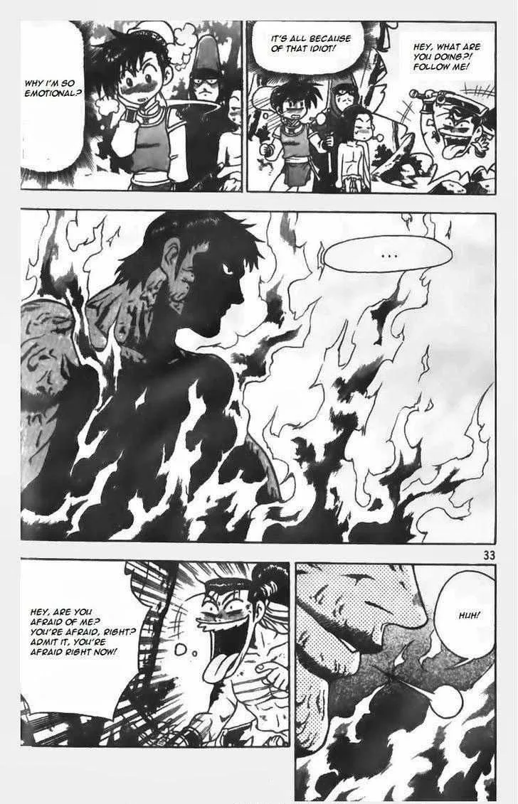 The Ruler of the Land Chapter 150 page 7