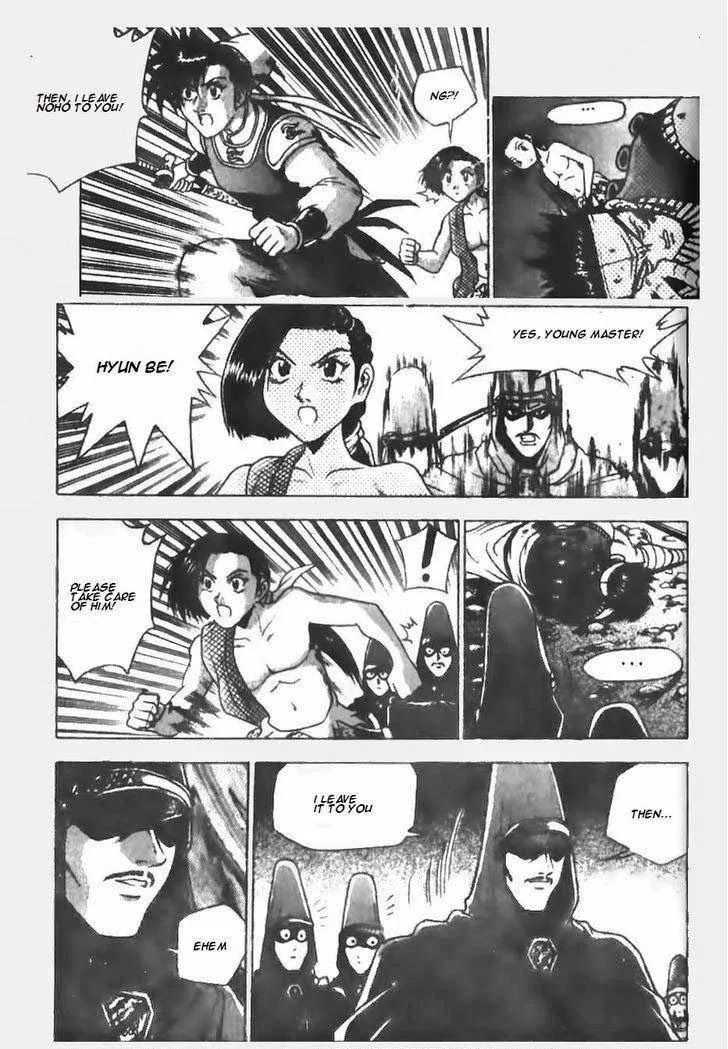 The Ruler of the Land Chapter 148 page 9