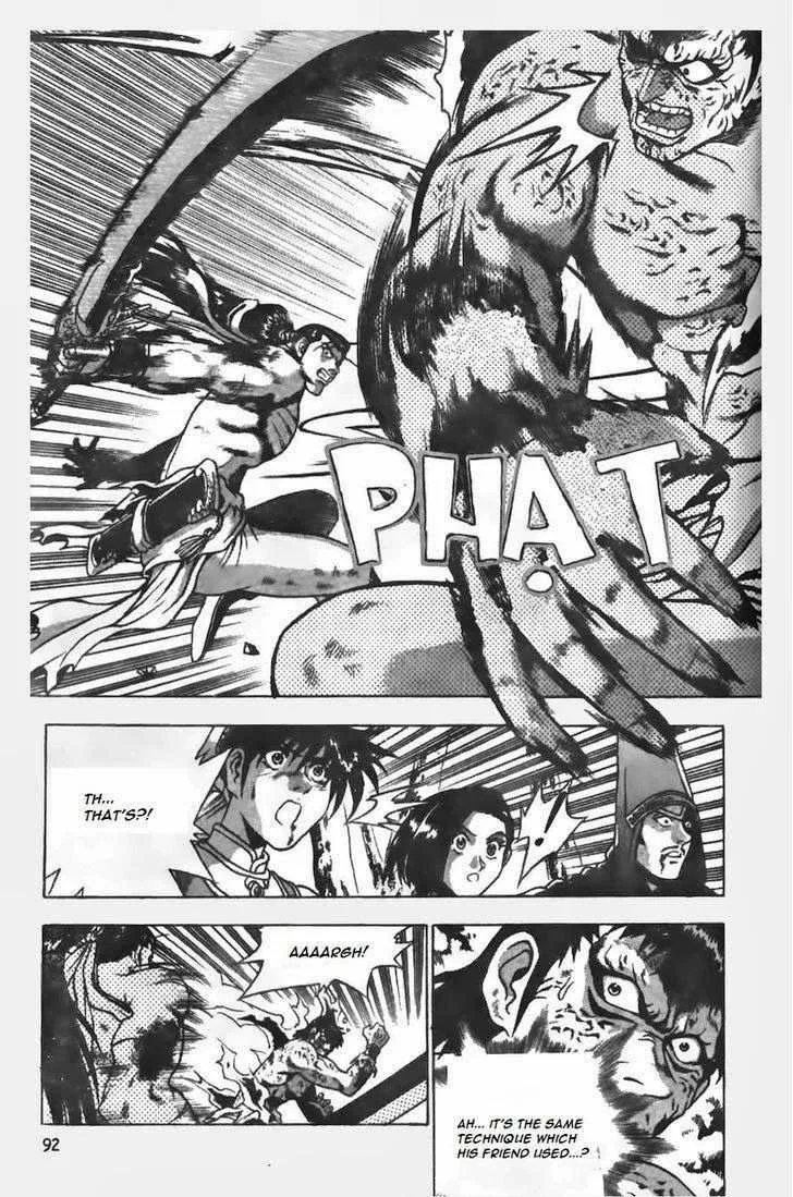 The Ruler of the Land Chapter 152 page 16