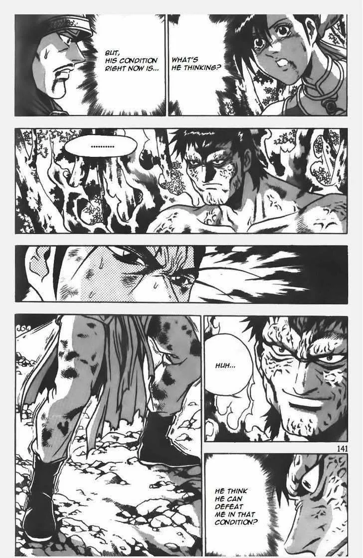 The Ruler of the Land Chapter 154 page 16