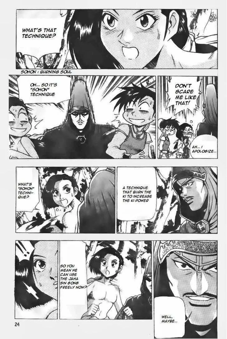 The Ruler of the Land Chapter 149 page 24