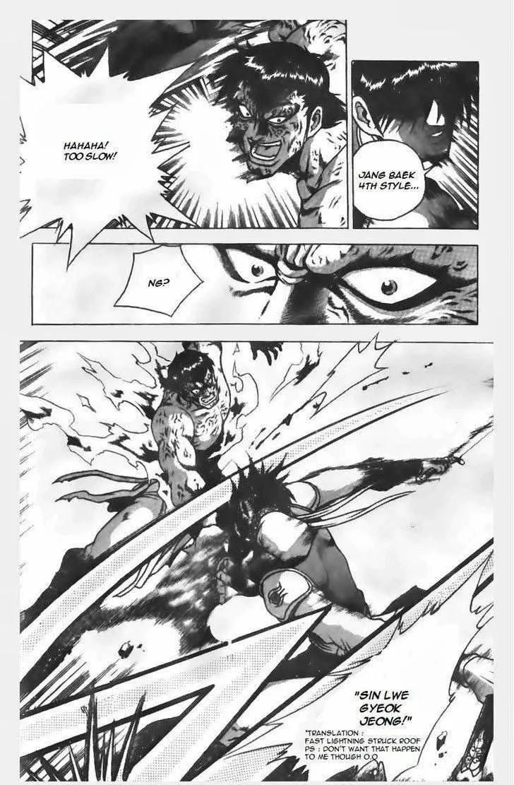 The Ruler of the Land Chapter 151 page 2
