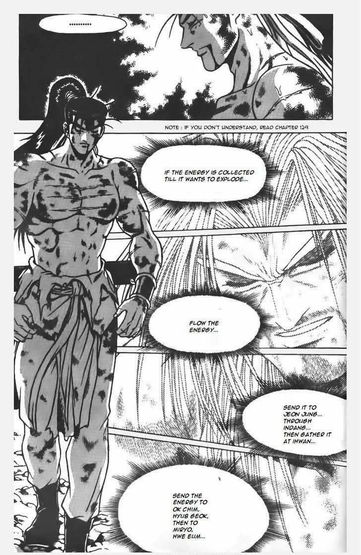 The Ruler of the Land Chapter 154 page 19