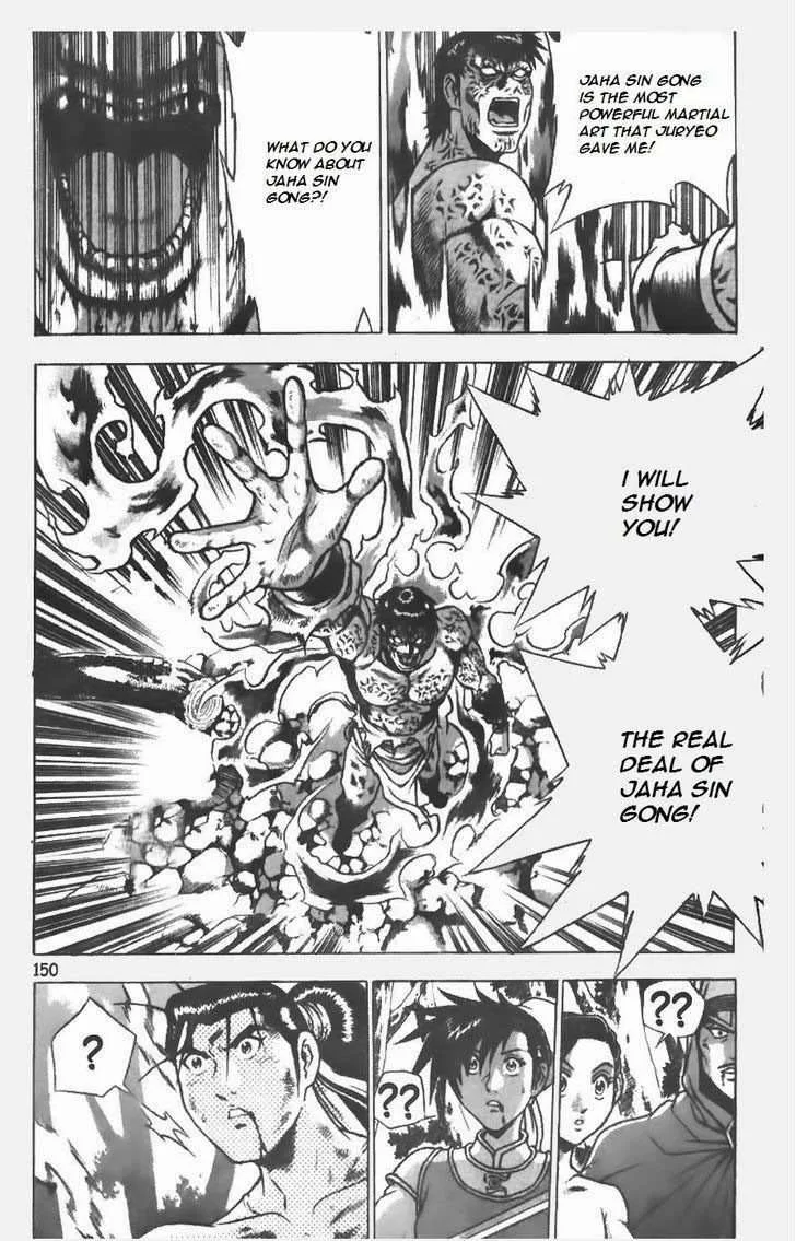 The Ruler of the Land Chapter 154 page 25