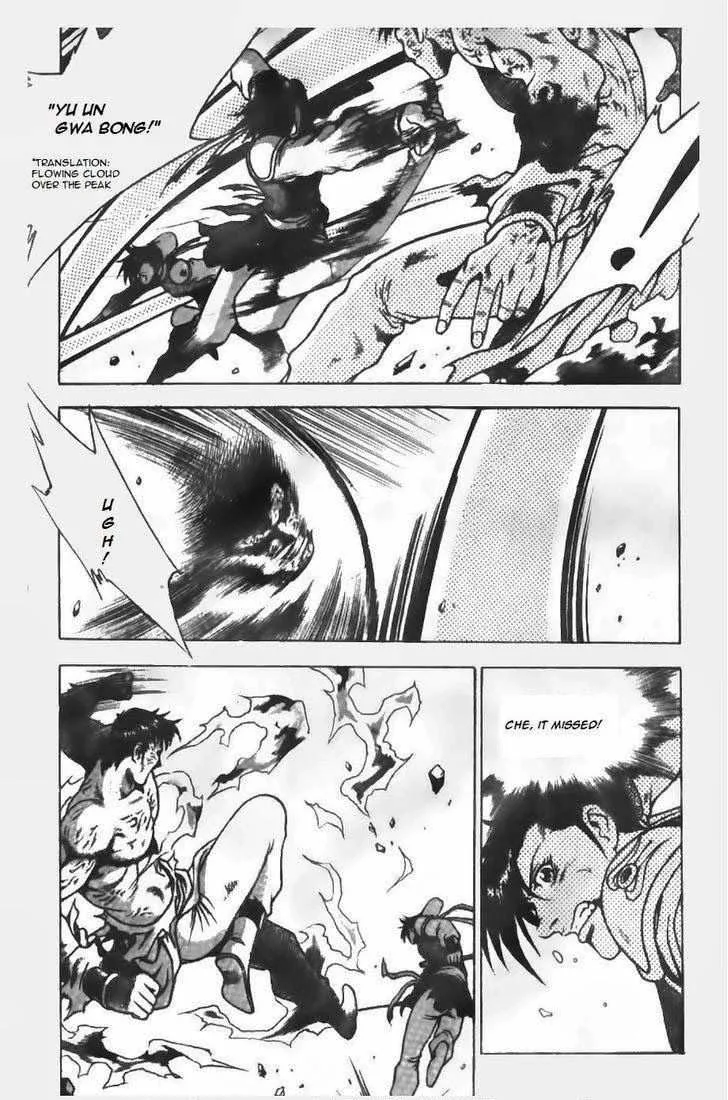 The Ruler of the Land Chapter 151 page 6