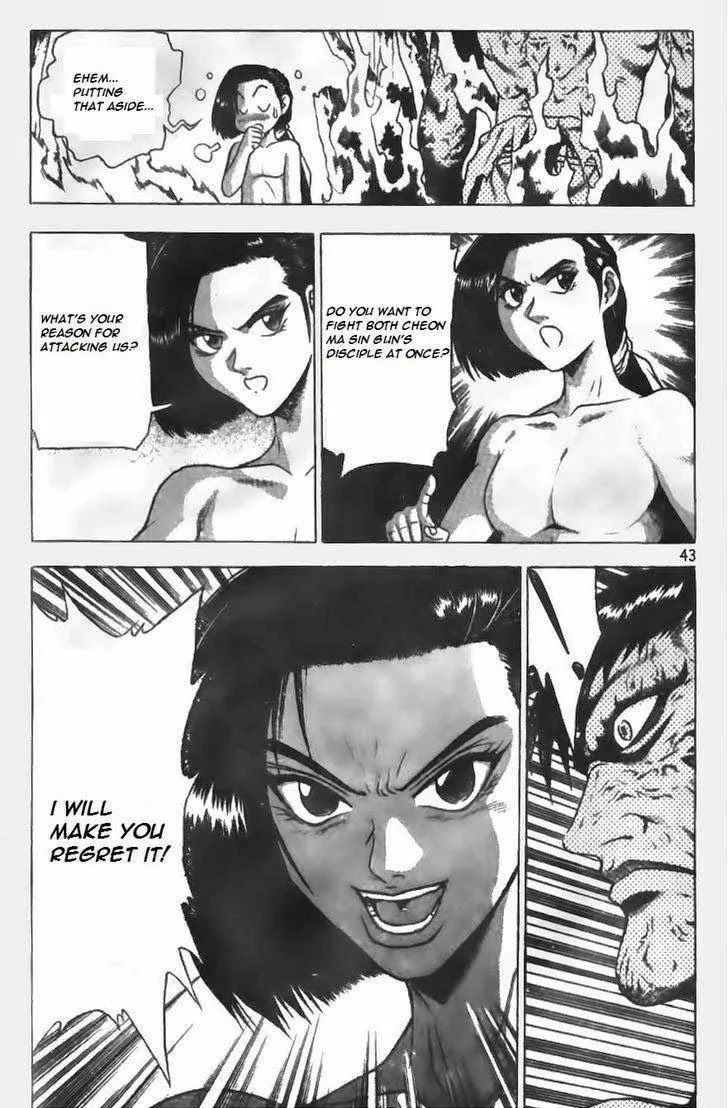 The Ruler of the Land Chapter 150 page 15