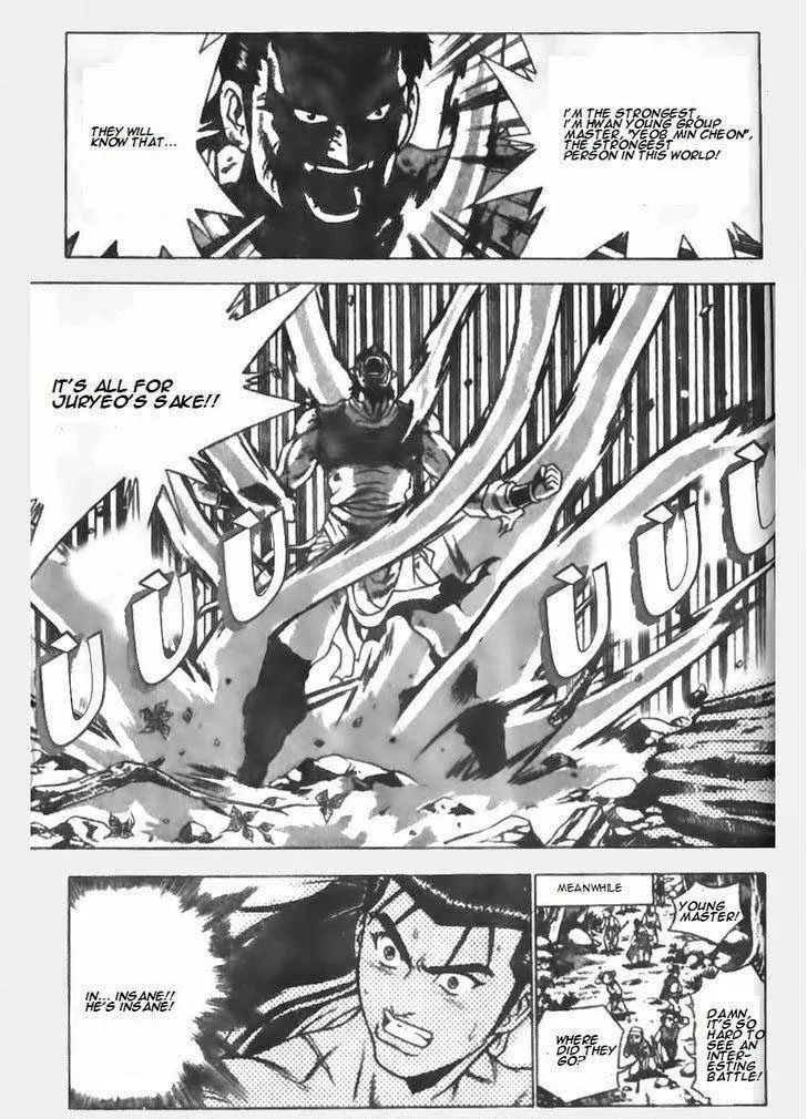 The Ruler of the Land Chapter 148 page 24