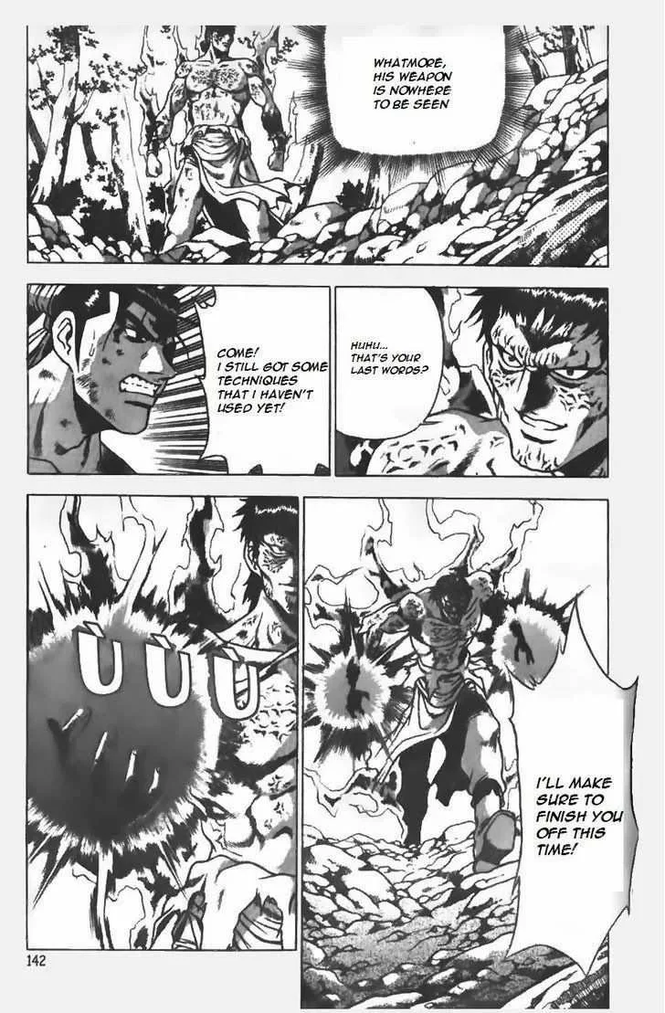 The Ruler of the Land Chapter 154 page 17