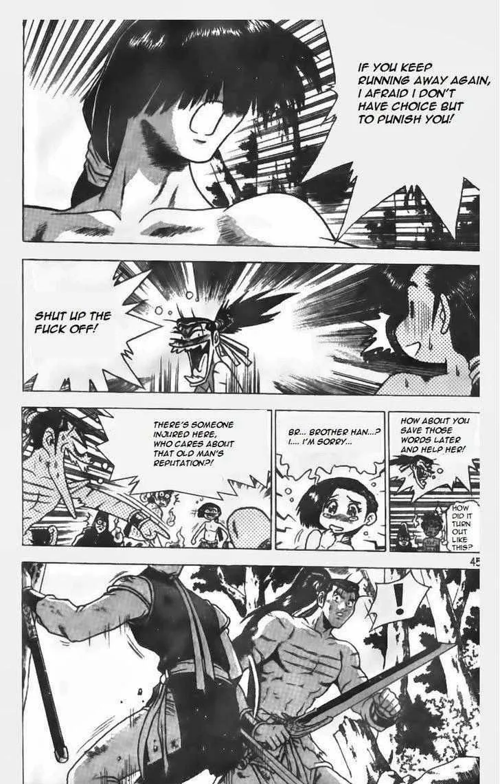 The Ruler of the Land Chapter 150 page 17