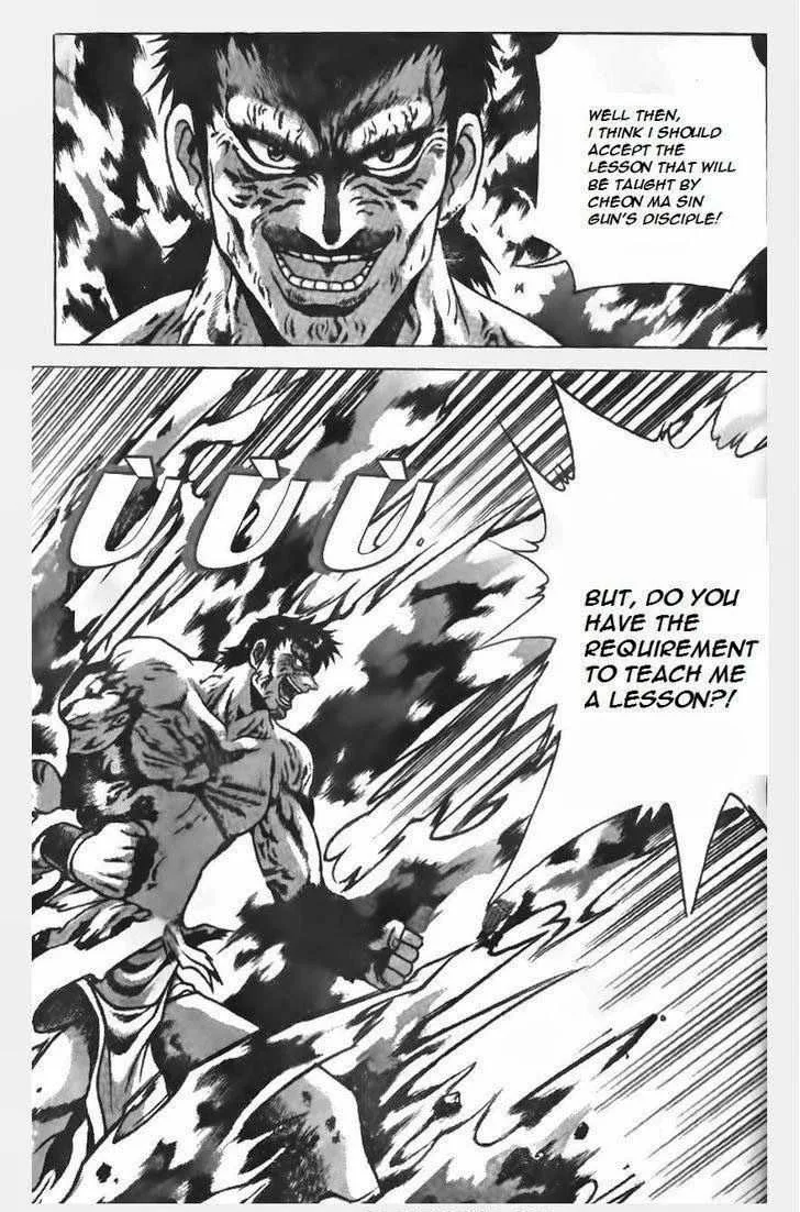 The Ruler of the Land Chapter 151 page 19