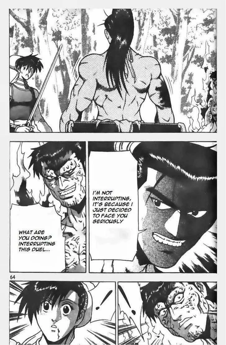 The Ruler of the Land Chapter 151 page 13