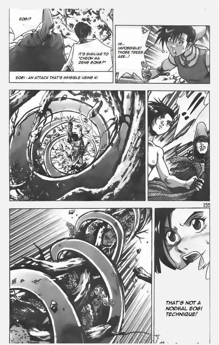 The Ruler of the Land Chapter 155 page 5