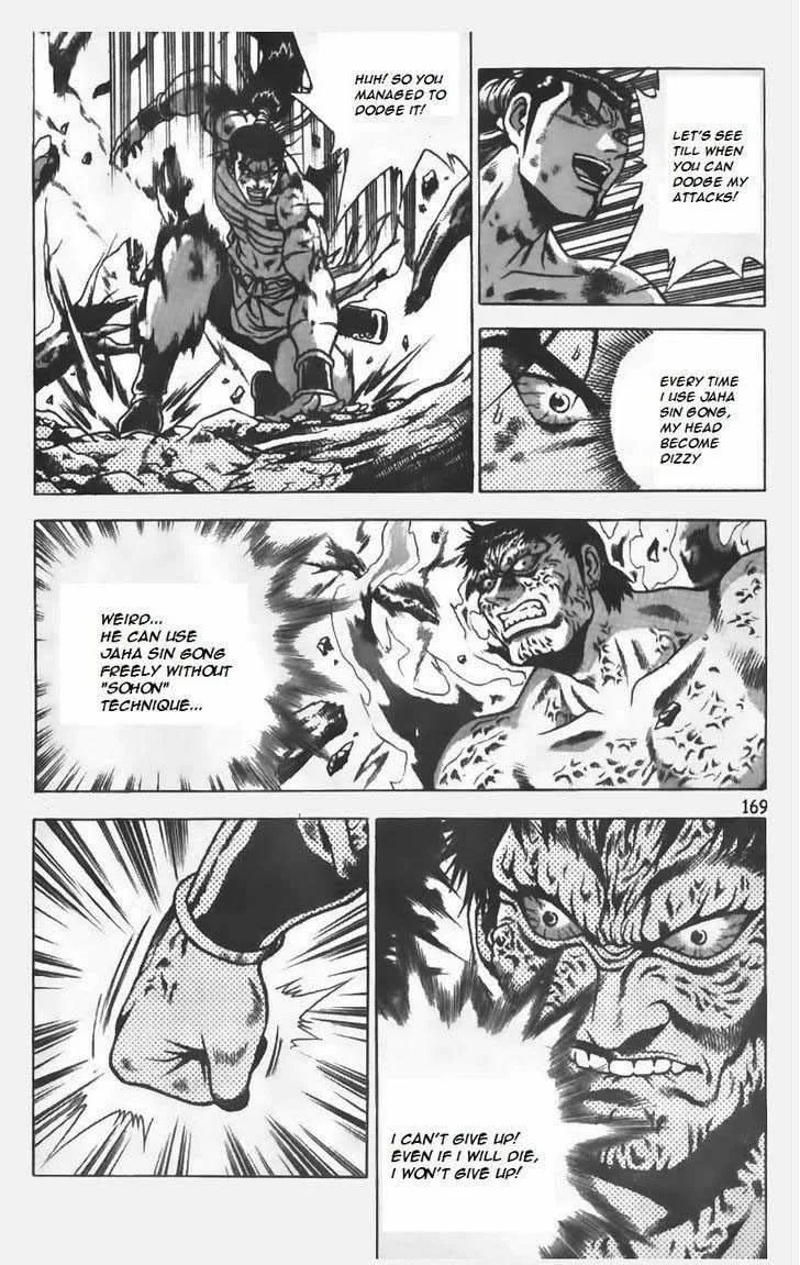 The Ruler of the Land Chapter 155 page 19