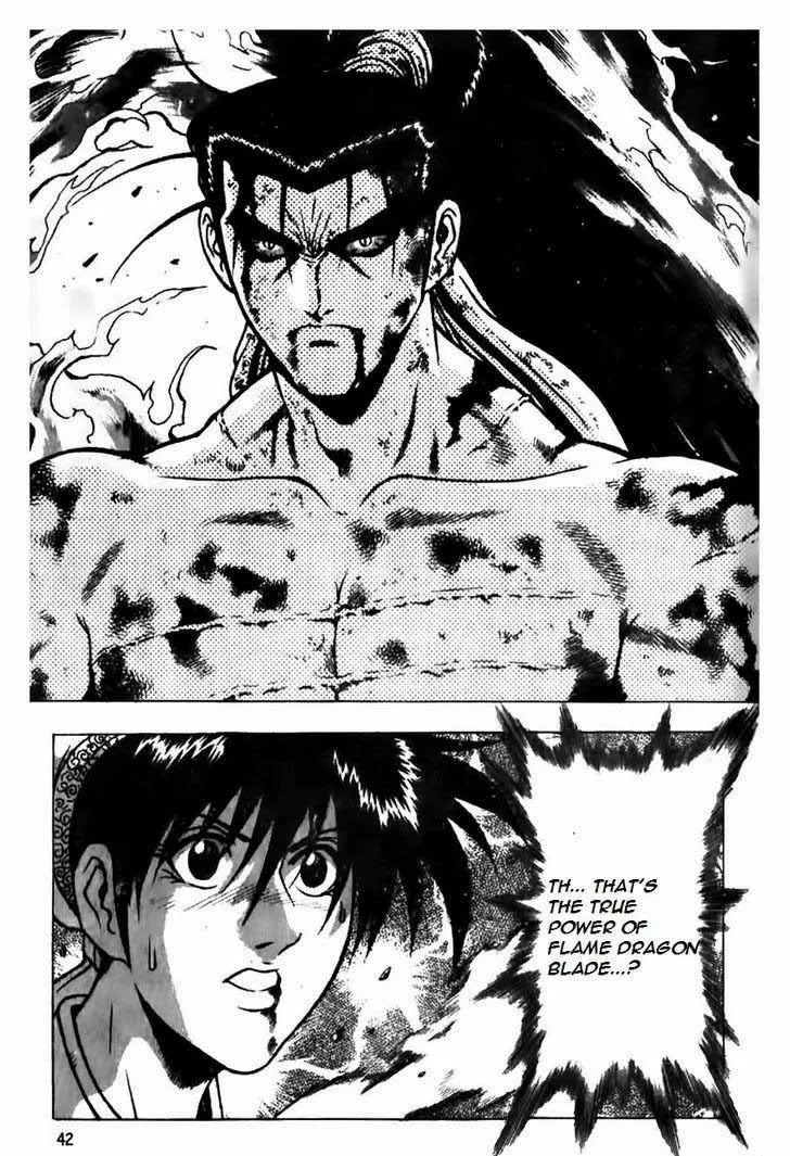 The Ruler of the Land Chapter 157 page 17